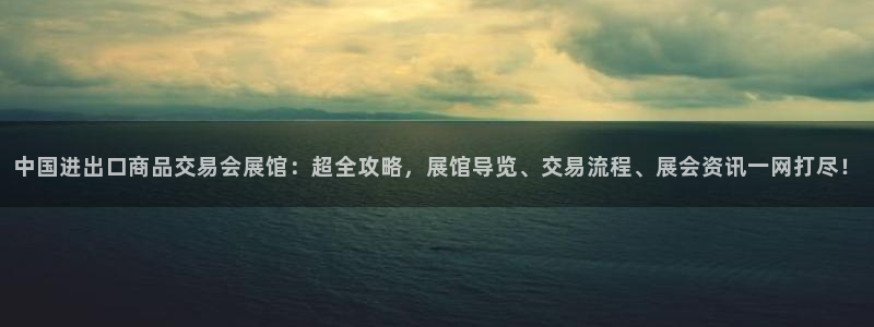 果博上分电话