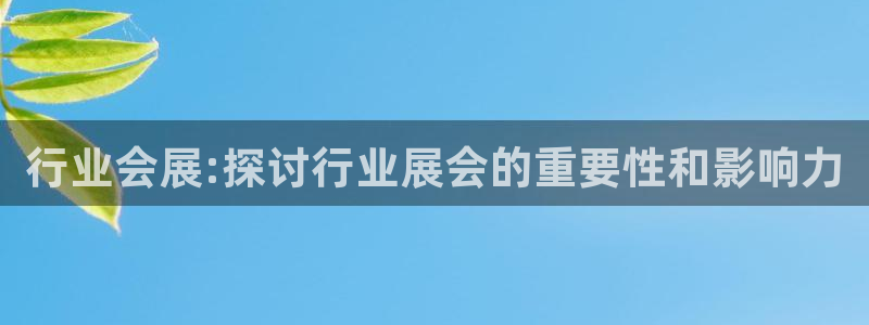 果博官网