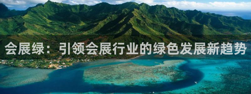 果博官方热线