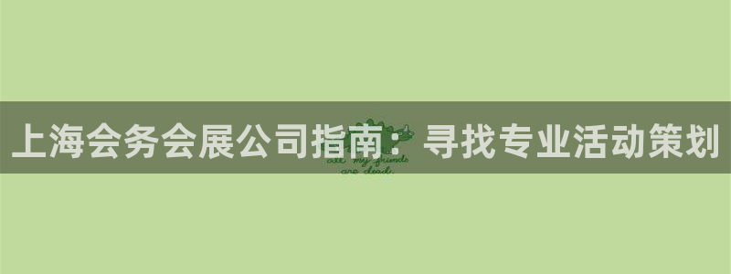 果博平台真实吗知乎推荐