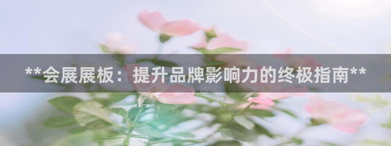 果博注册会员要钱吗