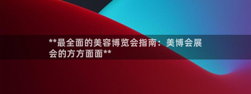 果博注册电话
