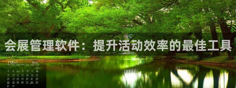 苹果电脑怎么下载博弈大师等软件