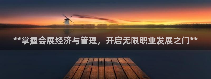 果博平台真实吗安全吗可信吗安全吗：**掌