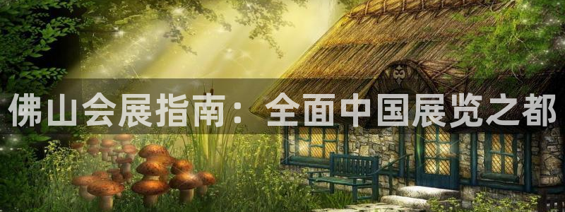 果博平台真实吗安全吗可信吗安全吗