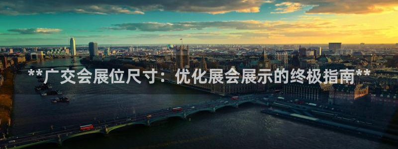 果博公司直属会员开户