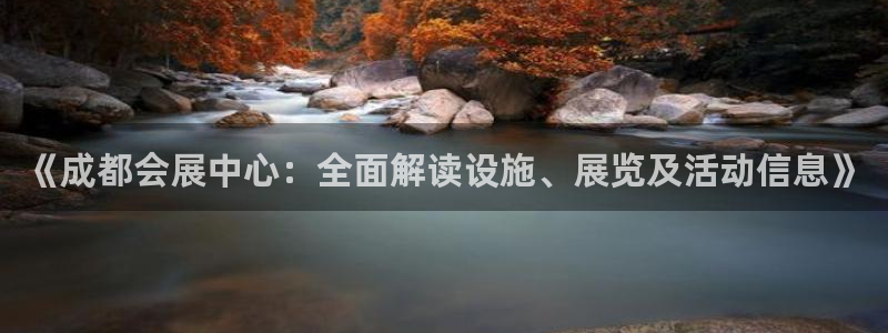 果博公司电话