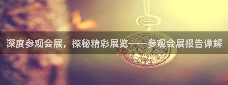 果博管理网