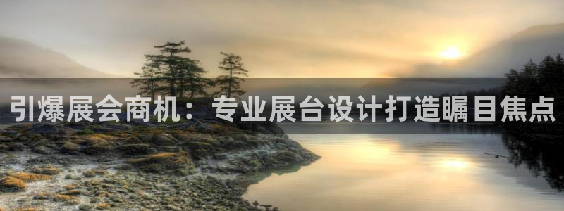 果博官网在银博