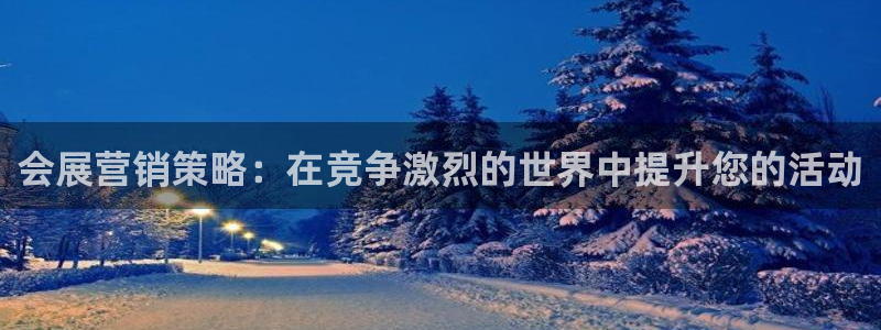 果博平台真实吗安全吗