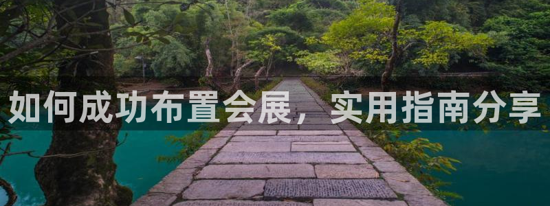 果博服务电话