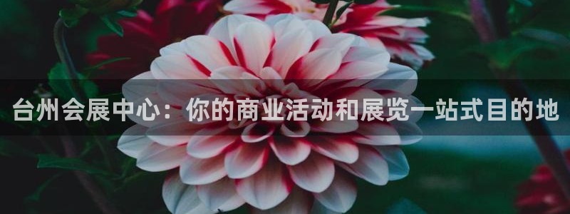 果博公司客服电话号码