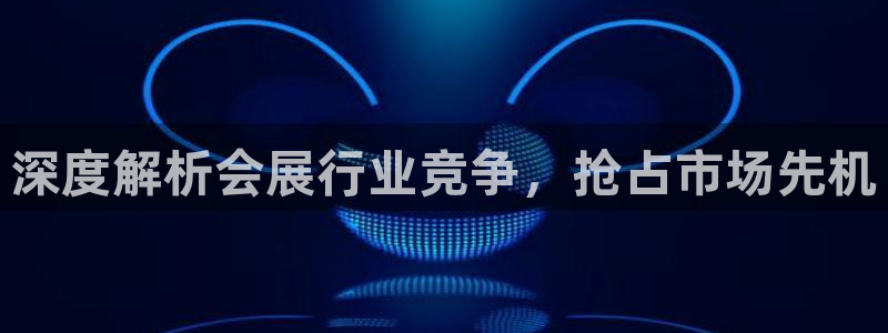 果博上分电话