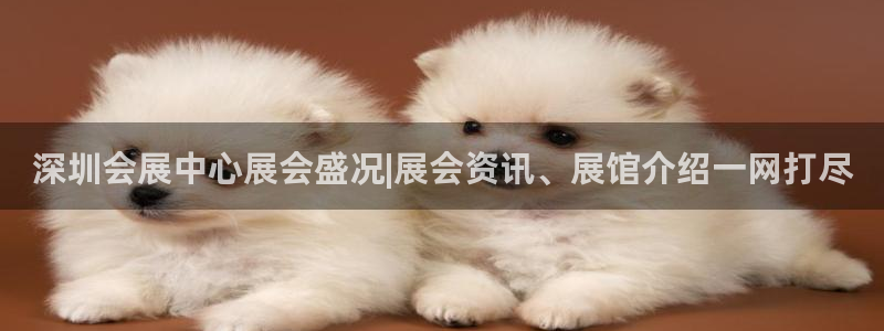 果博公司客服电话号码