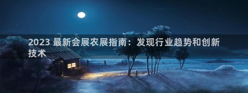 苹果电脑怎么下载博弈大师等软件：2023 最新会展